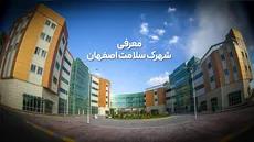 شهرک سلامت اصفهان